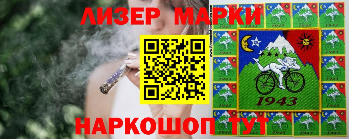 LSD-25 экстази ecstasy Юрга