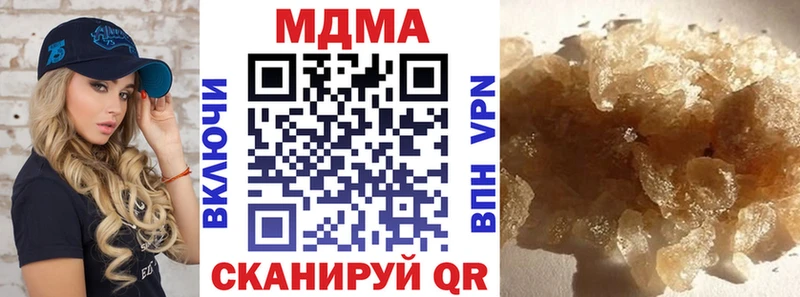 MDMA Molly  Юрга 