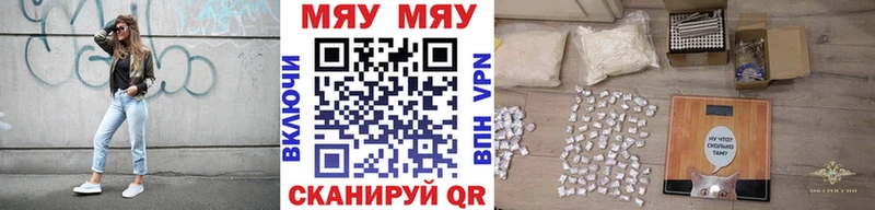 МЕФ 4 MMC  цена   Юрга 