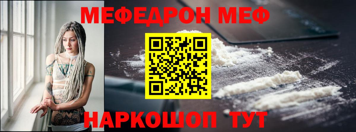 ГАШ  Вход с VPN  Юрга  МЕФ   Купить наркотики  МАРИХУАНА 