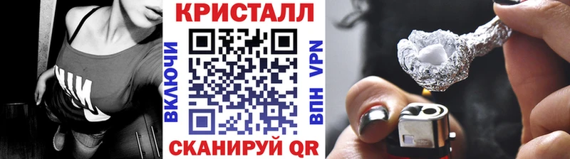 что такое   Юрга  МЕТАМФЕТАМИН пудра 
