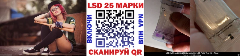 Марки N-bome 1,8мг  KRAKEN ссылки  Юрга 