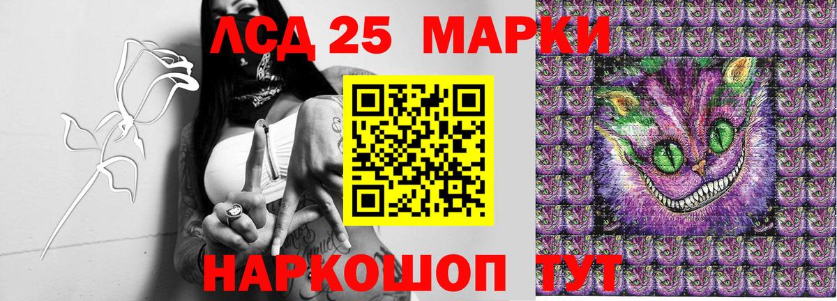 Марки N-bome 1,5мг Юрга