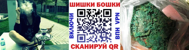 shop официальный сайт Юрга Марихуана Bruce Banner